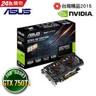 徵 二手 GTX750ti 顯示卡