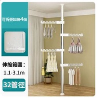 DDS - 免打孔伸縮桿落地晾衣架【不銹鋼-4翅膀-升級32管徑】#N38_077_098