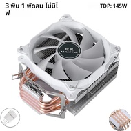 XUANFENG ที่มีประสิทธิภาพคอมพิวเตอร์ CPU Cooler Air-cooled 120 มม.4/6 ความร้อนท่อ 3pin/4pin ใช้งานร่