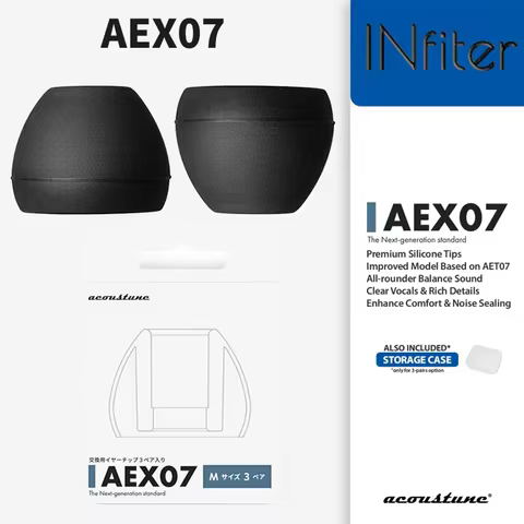 Acoustune AEX07 Eartips Next-Generation Silicone EarTips AEX50 Earplug AEX07 SMP-iFit earpieces Head