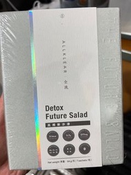 Future salad 新沙律 7包