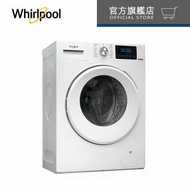 Whirlpool - WRAL85411 - (陳列品) 8公斤洗衣, 5公斤乾衣, 1400轉/分鐘, 820 Pure Care 高效潔淨前置滾桶式洗衣乾衣機
