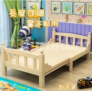 實木兒童伸縮床 BB床 Retractable Bed, Pull Bed (包送貨 Free Delivery)