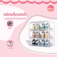 Shoe Box Storage Cabinet Two Packs Good Quality Plastic Overlay Can Store Shoes Size 46.