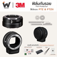 Nikon FTZ II (MK2)/(MK1) Lens Film Stickers Camera