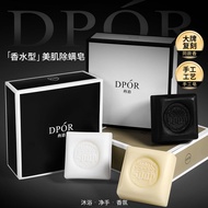 DPOR Danbo Soap Mite Bath Fertilizer DPOR Danbo Soap Mild Bath Fertilizer20250908