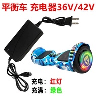 Dual Wheel Balance Car Charger 36V Three-Hole Plug Power Adapter Original Universal 42V2A with Cable
