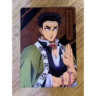 Family Mart x Gyomei CardDemon Slayer