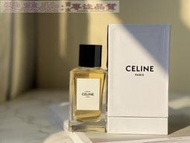 愛美妝現貨Celine高訂香水