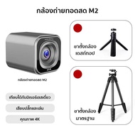 สินค้าขายดี กล้องไลฟ์สด คุณภาพสูง กล้องเว็บแคม full hd 2K webcam 4k auto focus กล้องเว็บเติมแสง Tiktok ถ่ายทอดสด usb เว็บแคม ราคาโปรโมชั่น