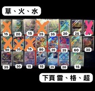 PTCG 日版 AR PROMO CHR 集合 100 Deck 151  超夢 比卡超 等 Japanese AR Pokemon Pikachu Mewtwo