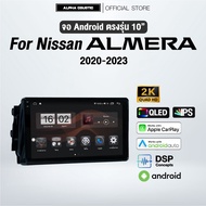 จอแอนดรอย ตรงรุ่น Alpha Coustic 9 นิ้ว สำหรับรถ Nissan Almera 2020-2021/Kick