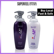 DAENG GI MEO RI JIN GI Vitalizing Shampoo & Treatment 500ml