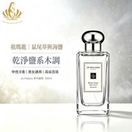 祖馬龍 鼠尾草與海鹽香水100ml [平行進口]