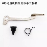 700 Hemming Machine Hemming Presser Foot Wrench Components Sewing Machine Accessory Code Hemming Hem