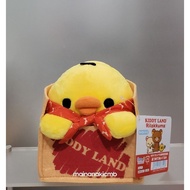San-x Kiiroitori Kiddy Land Doll