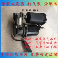 Cadillac XTS Air Pump Dismantling Car Parts Tiwei SRX Cadillac SLS Cadillac Charge Hanging Shock Abs