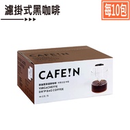 Filter Hanging Black Coffee 15. Start COSTCO Costco.ds Handbag