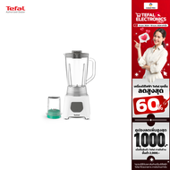 TEFAL เครื่องปั่นน้ำผลไม้ รุ่น BL2B1166 โถปั่นขนาดใหญ่ 1.5 ลิตร เทคโนโลยี Ice Crush สำหรับการบดน้ำแข็งให้กลายเป็นเกล็ดในไม่ถึงนาที มาพร้อมโถบดสับ