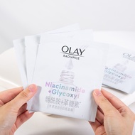 Olay facial mask watery white white bottle mask gift box ant-Olay面膜水感透白小白瓶面膜礼盒装抗糖美白保湿提拉紧致面膜套装1250805