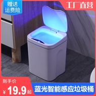 Smart Trash Can Sensor Open Lid Trash Can Electric with Lid Household Living Room and Toilet Bathroom Automatic Toilet Pail