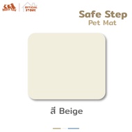 Hosttail แผ่นรองกันลื่นสัตว์เลี้ยง Safe Step | แผ่นยางกันลื่นหมาแมว ผิวกันน้ำ ทำความสะอาดง่าย ปลอดภั