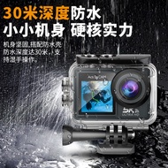 5K Action Camera 5K Action camera anti-shake waterproof sports camera outdoor sports recorder