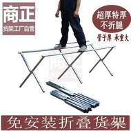 Thick Table Portable Stall Stall Stall Folding Market Night Market Shelf Stall Shelf Multifunctional