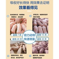 Fertilizer Increase No. 1 Pig Feed Additive Fertilizer For Animals Beef Sheep Fertilizer Promote Gro