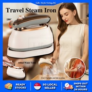 SG🔥Local Stock🔥 Garment Steamer Travel Small Steam Iron Portable Garment Steamer Portable Handheld Steamer 掛燙機 熨斗