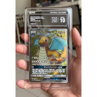 [READY STOCK 🐉] Dragonite GX SR (PCG 10 )