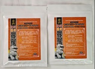 金門一條根薑黃10片