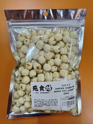 HE0013 LOTUS SEED Fujian Lotus Seeds in BAG for Culinary Use