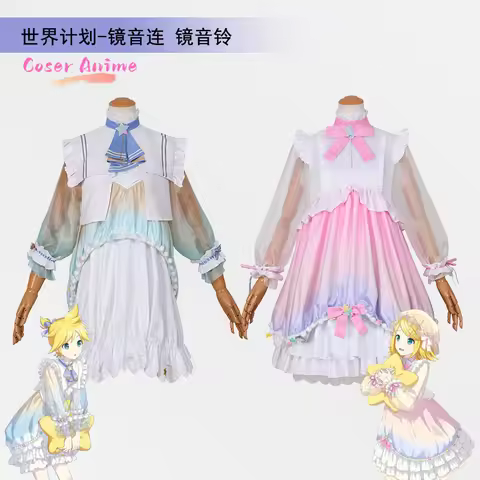Game Project Sekai Colorful Stage! Kagamine Len Kagamine Rin Cosplay Costume Uniform Halloween Carni