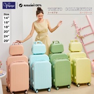กระเป๋าเดินทาง รุ่น TOKYO SERIES 6 สีสุดน่ารัก พร้อมส่ง ของแท้100% [รับประกัน 1 ปี] แบรนด์ VOYAGE LU