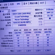 Crucial Ballistix  DDR4-3200 8GB x2 =16GB
