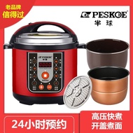 S-T💗Electric Pressure Cooker Household Reservation Intelligent High-Pressure Rice Cooker Mini Automatic Pressure Cooker