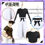 Fushiguro Toji Kaisen Jujutsu Cosplay Costume Halloween Outfit Party Fancy Prop