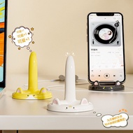 Save 88vip2 Yuan Red Envelope Goods Cute Mobile Phone Stand Desktop Office TV Drama Tablet Support F