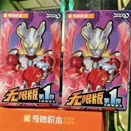 Wonderful Building Block Man ZERO No. 1 Ultraman Unlimited Edition 1st Generation ZERO ZERO Galaxy L