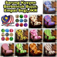 SARUNG KUSYEN 12 IN 1 BUJUR & JKR CUSHION COVER.