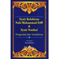 Syair Kelahiran Nabi Muhammad SAW & Syair Nasihat: Pengenalan dan Transliterasi