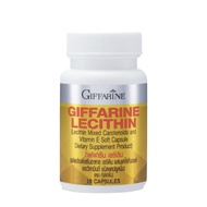 เลซิติน กิฟฟารีน อาหารเสริม Giffarine Lecithin 60 Capsules