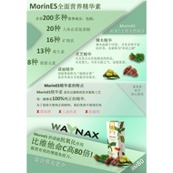 WAYNAX MorinES Natural Noni Drink With Ganoderma and Moringa-30ml