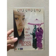 DVD The hidden blade Movie