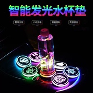 [LED Ambient Light] Car Universal LED Coaster Colorful Car Luminous Water Coaster led Car Interior B