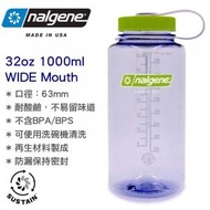 nalgene - 32oz Sustain Original Wide Mouth 闊口 無雙酚 A 水壺 水樽 (1000ml) Dove 2020-4832
