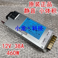 HP 12V 100A80A 1000W1200W Switching Power Supply 60A Power Amplifier Concentrated Power Supply Monit