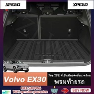 VOLVO EX30 TPE Material Trunk Mat Scratch-Resistant And Wear-Resistant Car Seat Interior Accessories