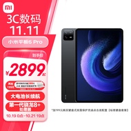 小米(MI) 平板6Pro 11英寸平板电脑 骁龙8+ 144Hz高刷 2.8K超清 移动办公娱乐平板 12+512G黑色